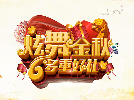网站头图