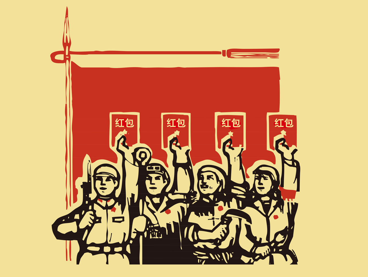 简单粗暴红色革命风格海报