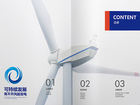江阴弘远企业样本设计🎉博邦设计2019平面类作品