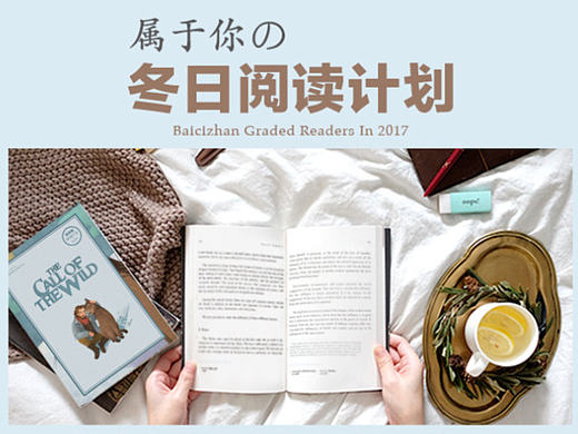 原創(chuàng)作品－banner－百詞斬（個(gè)人主頁(yè)-ZMjEzODk0NDA=） - 運(yùn)營(yíng)設(shè)計(jì) - 站酷設(shè)計(jì)師楊舒喻原創(chuàng)素材 - 站酷ZCOOL