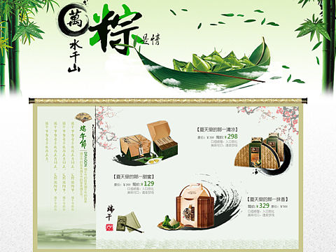 网页设计（个人主页-ZMjExMDYzMDQ=） - 运营设计 - 站酷设计师Fanfanny原创素材 - 站酷ZCOOL