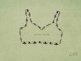 金薇平面广告设计