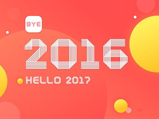 Bye 2016- HELLO 2017