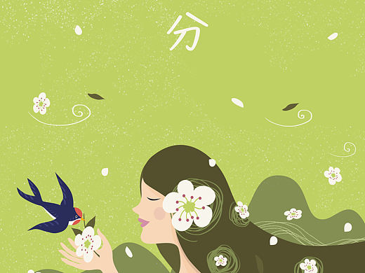 原创作品：春分（个人主页-ZMjY3MTk5MTY=） - 创作习作 - 站酷设计师麦芽Tang原创素材 - 站酷ZCOOL