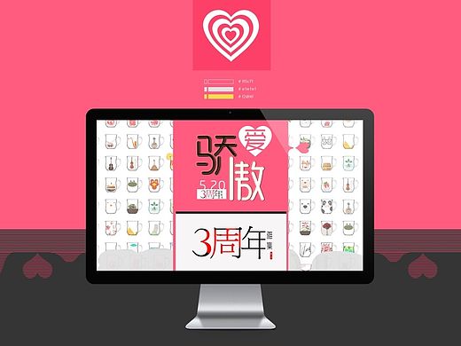 店铺活动专题页面集合——日常活动，官方活动等