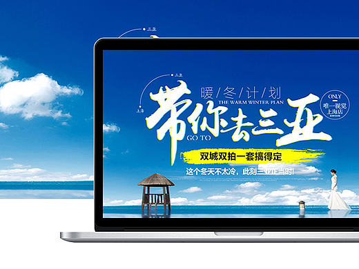 网页设计（二）