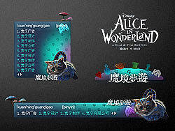 狗皮~爱丽丝梦幻仙境~！