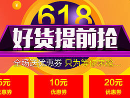 美工