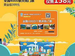 第一次上传作品，小banner图。。。。