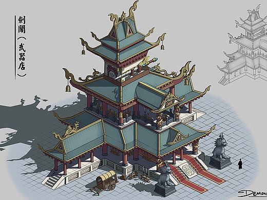 中式建筑（武器店）