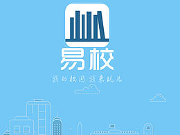 校园
