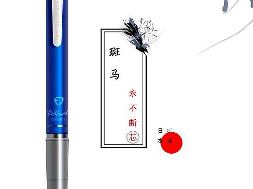 鼠绘铅笔