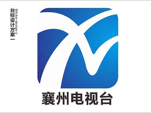 电视台logo