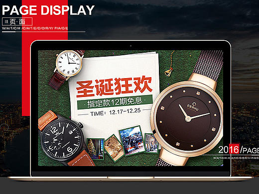 圣诞节（手表）