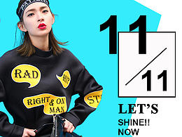 双十一活动页面设计