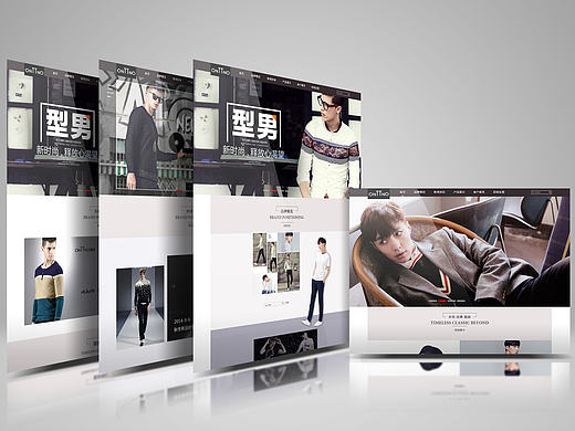 傲徒服装品牌（个人主页-ZMTg1ODAwODA=） - 企业官网 - 站酷设计师兴宝原创素材 - 站酷ZCOOL