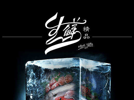 线下海报