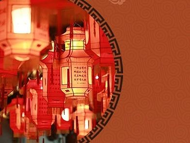 房地产微信稿