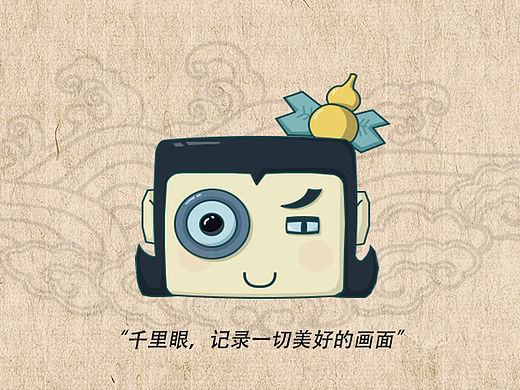 葫芦娃主题icon