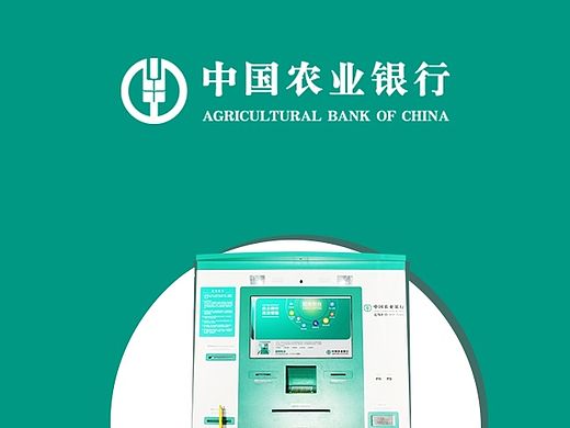 农行超级柜台微场景（个人主页-ZMTMxODAyODQ=） - 移动端网页 - 站酷设计师蜡人原创素材 - 站酷ZCOOL