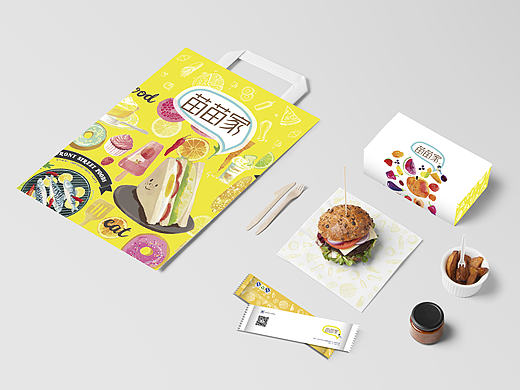 【苗苗家】西餐品牌外卖产品包装设计