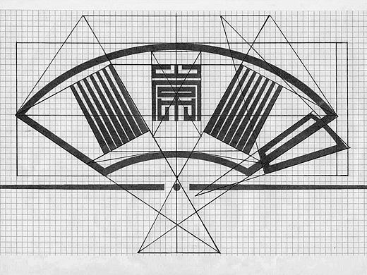 常州博物馆logo设计（个人主页-ZMTc0NTA2MDA=） - Logo - 站酷设计师唯文有华秀于百卉原创素材 - 站酷ZCOOL