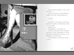 《我爱故我在》简体版本内文版式设计