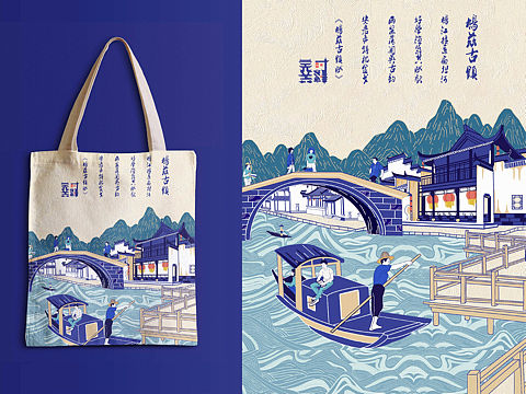 芜时芜刻｜安徽芜湖旅游文创设计