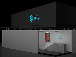 视觉传达-大三下学期商业空间设计作业