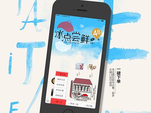 123（個(gè)人主頁(yè)-ZMTI5ODI2NjA=） - 圖案 - 站酷設(shè)計(jì)師潔兒原創(chuàng)素材 - 站酷ZCOOL