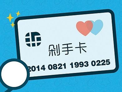 七夕送礼哪家强？36块钱搞定的女朋友七夕礼物！