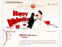 分享一个婚庆网站的首页设计(婚恋网站)