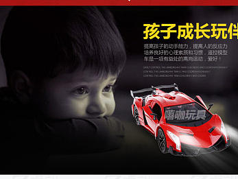 玩具详情
