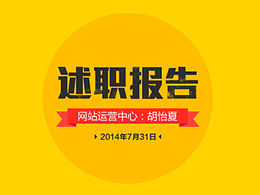 PPT