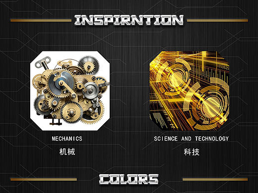 UI金属科技手机主题app界面icon Metal mechanical