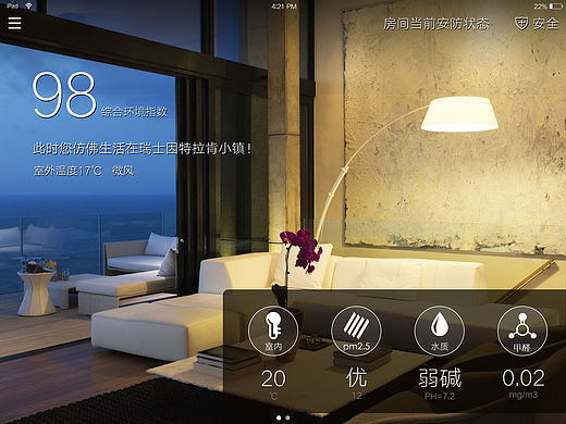 凤凰社和阳光100 PAD端app