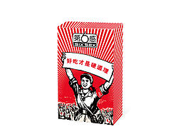 第六感《味道》