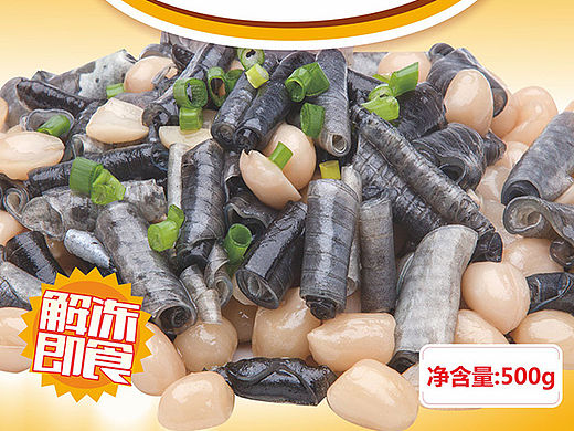 通威食品包装之鱼皮花生