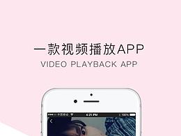 视频播放app