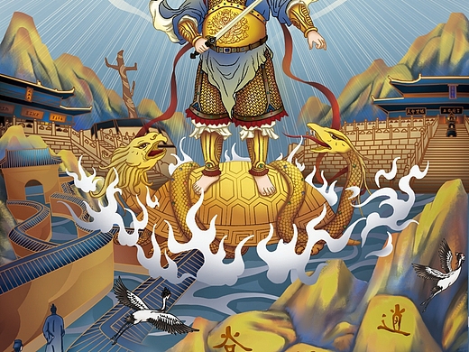 武当山真武大帝