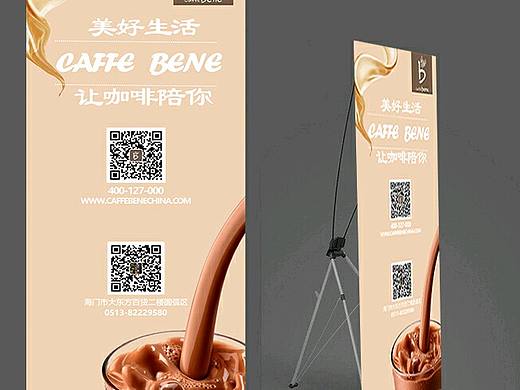 咖啡