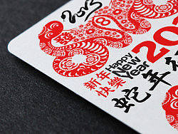 剪纸