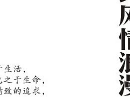 微信稿2