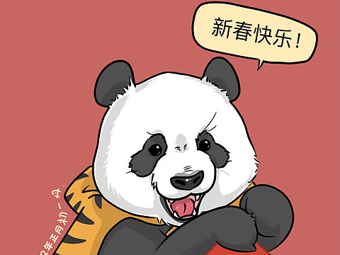 墩墩贺年（个人主页-ZNTc3Mjc2Mjg=） - 创作习作 - 站酷设计师小苦瓜333原创素材 - 站酷ZCOOL