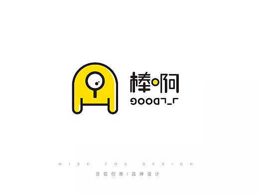 灵狐原创 广告 食品 logo 标志  棒啊  餐饮 时尚 扁平 清新 可爱 卡通 包装 VI 零食