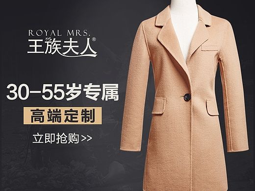直通车图片