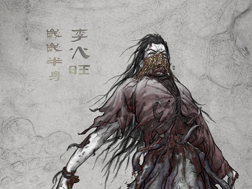 道诡异仙合集二