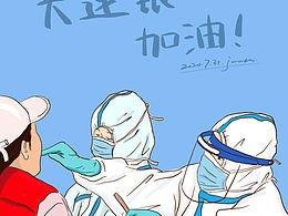 戰(zhàn)疫情——大連銀加油?。?/><div   id=