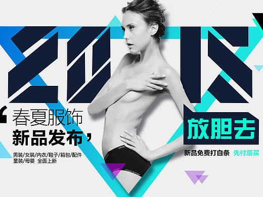 产品海报