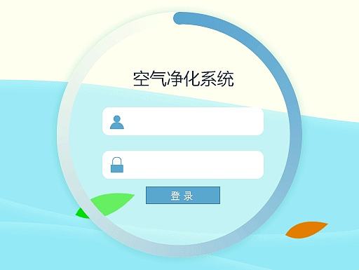 登录界面